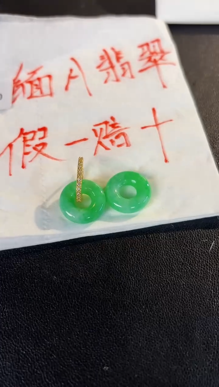 【闪购商品】翡翠耳饰未镶嵌 含小耳包/支持复检一对