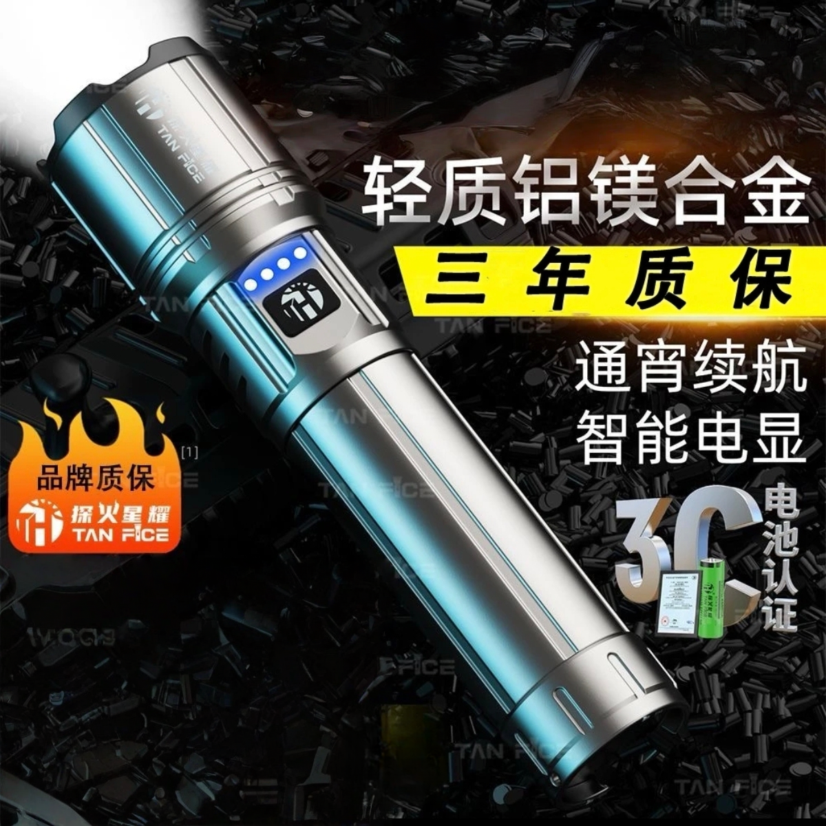 长续航高亮度远射充电式户外大光斑激光灯芯手电筒