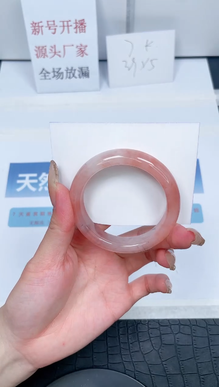 【闪购商品】石英质玉手镯未镶嵌V110-52.1