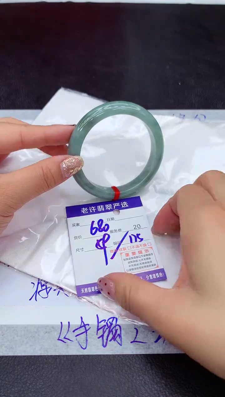【闪购商品】翡翠手镯未镶嵌11111111111