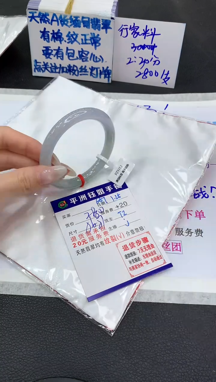 【闪购商品】翡翠手镯未镶嵌11111111111