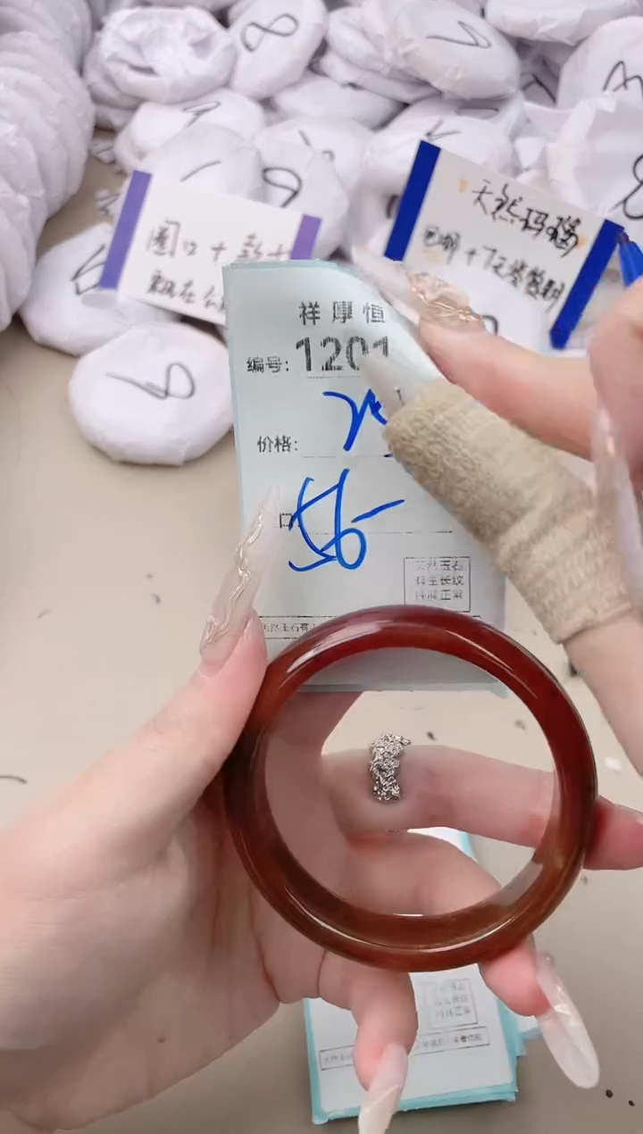 【闪购商品】玛瑙/玉髓手镯未镶嵌1201