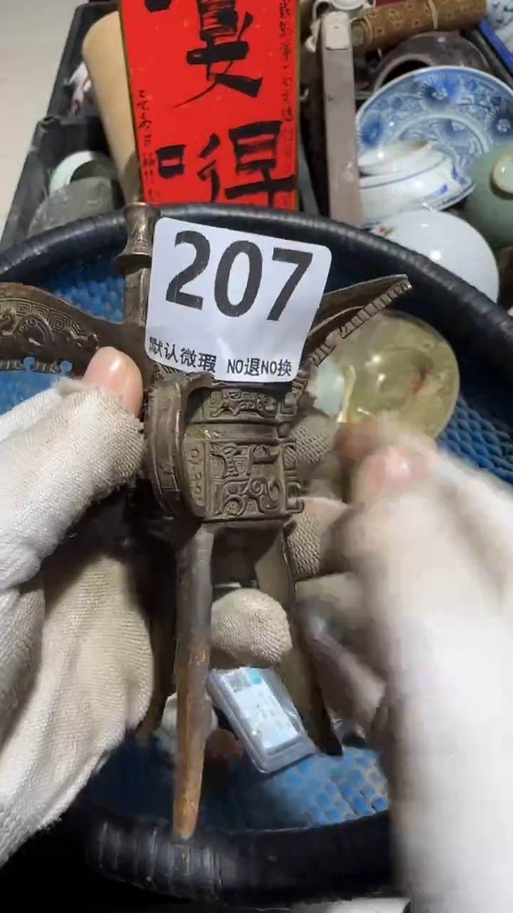无非金属傲*亿容工艺品207