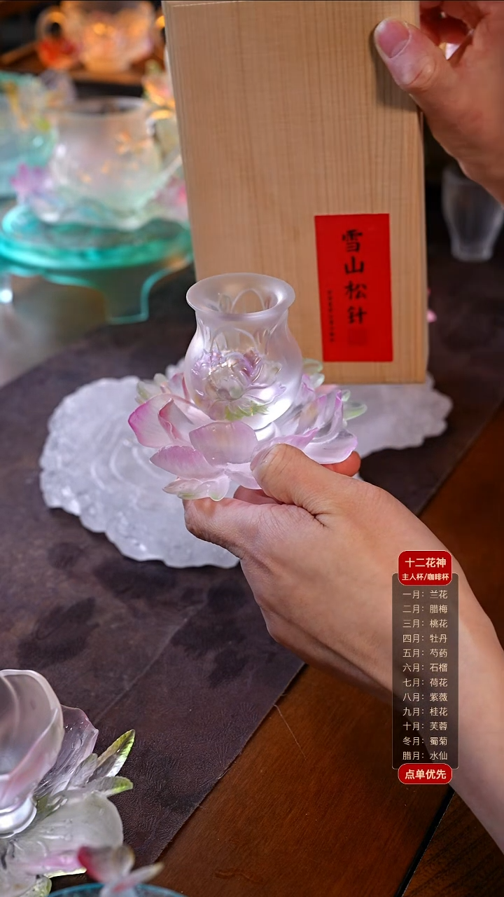 牡丹1杯1托+雪山松针1盒