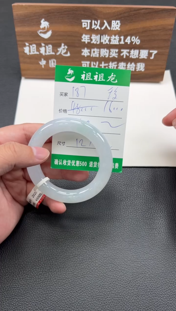 【闪购商品】翡翠手镯未镶嵌187啊