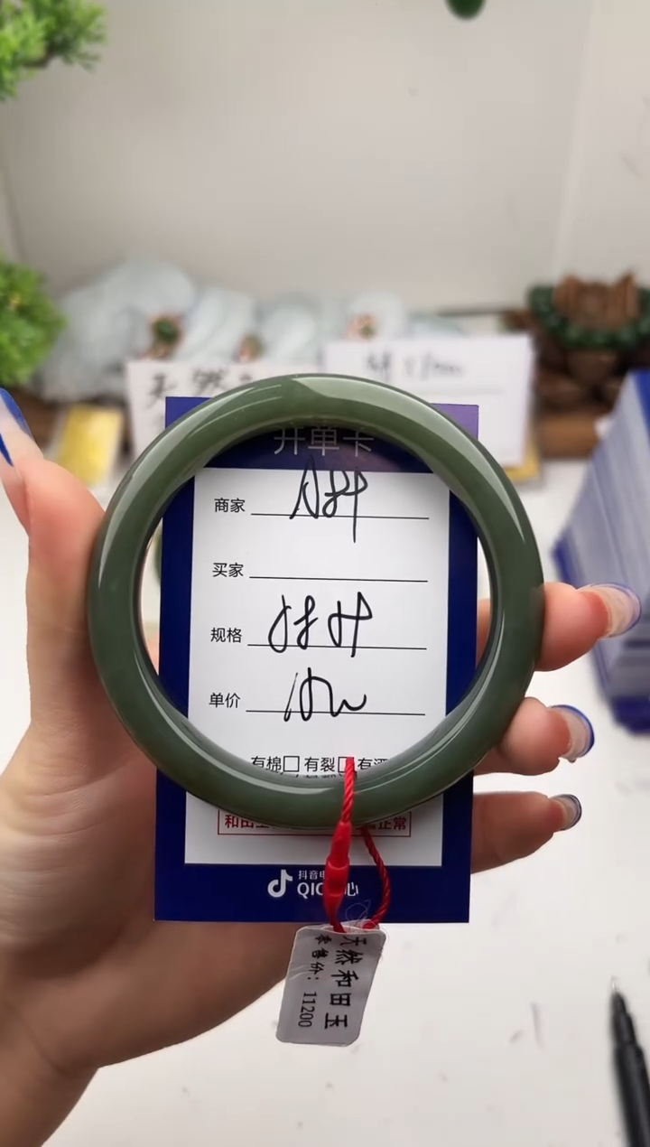 未镶嵌手镯和田玉微色差A89