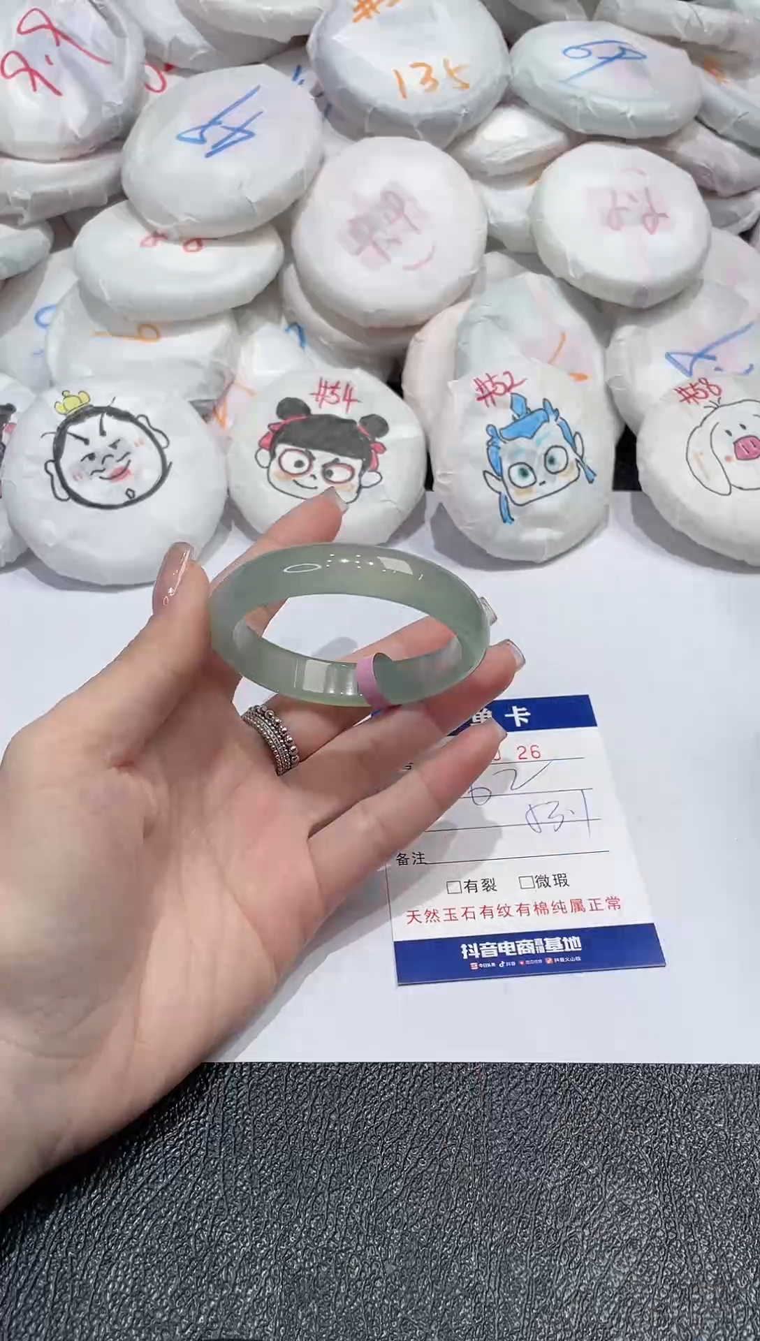 【闪购商品】玛瑙/玉髓手镯未镶嵌-26