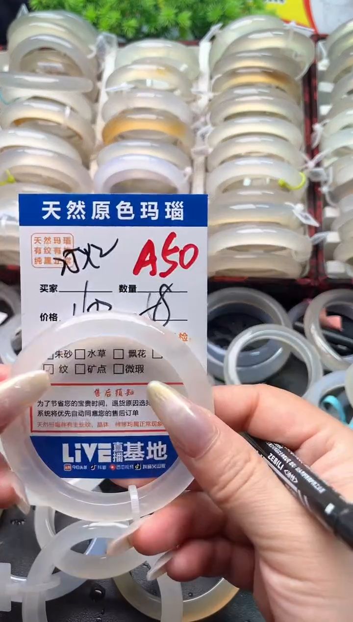 玛瑙/玉髓手镯未镶嵌康***币A50