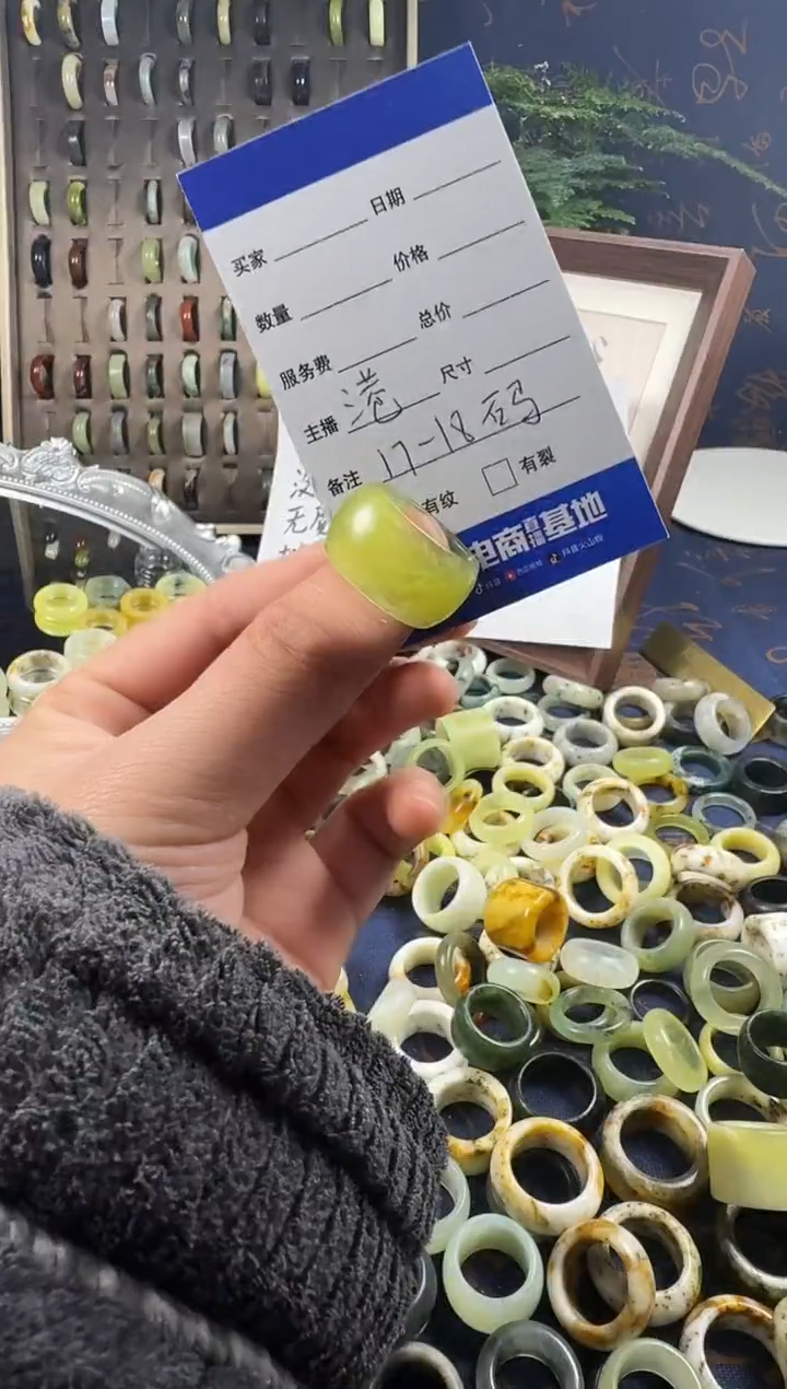 未镶嵌蛇纹石玉戒指108