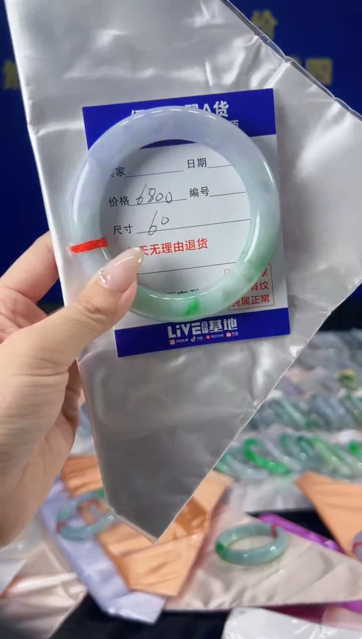 【闪购商品】翡翠手镯未镶嵌翡翠手镯单样发一