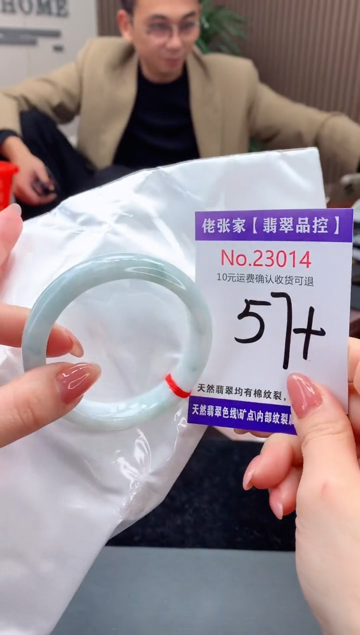 【闪购商品】翡翠手镯未镶嵌天然缅甸A货翡翠