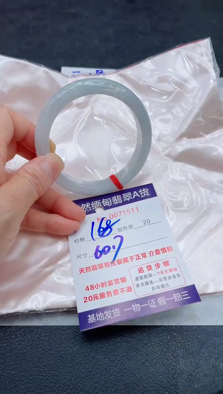 翡翠手镯未镶嵌168.00