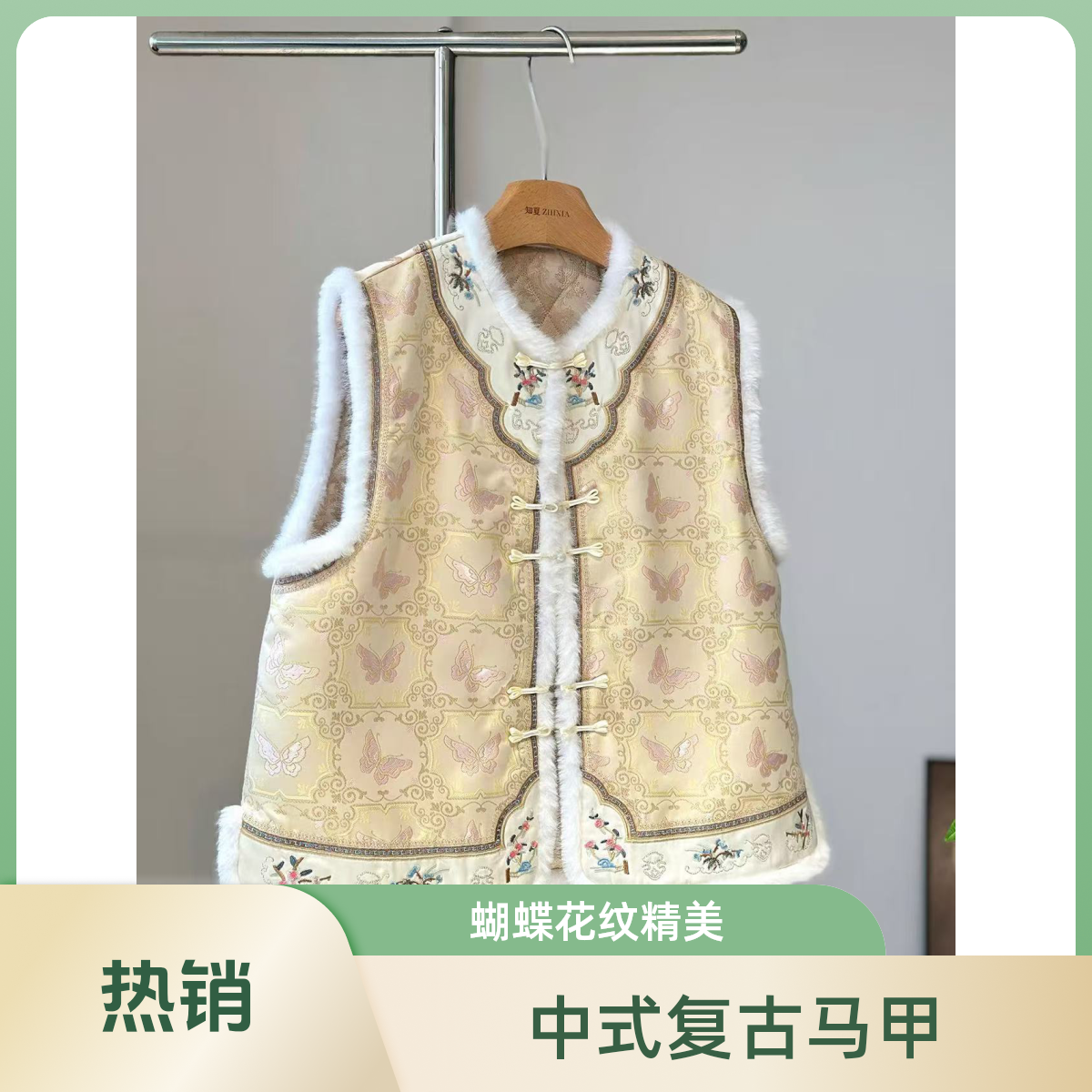 （蝶绣云肩）新中式国风秋冬加棉保暖重工刺绣复古高端大马甲马夹