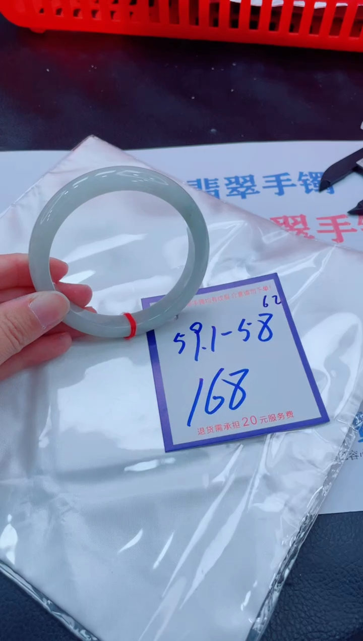 未镶嵌手镯翡翠11111111