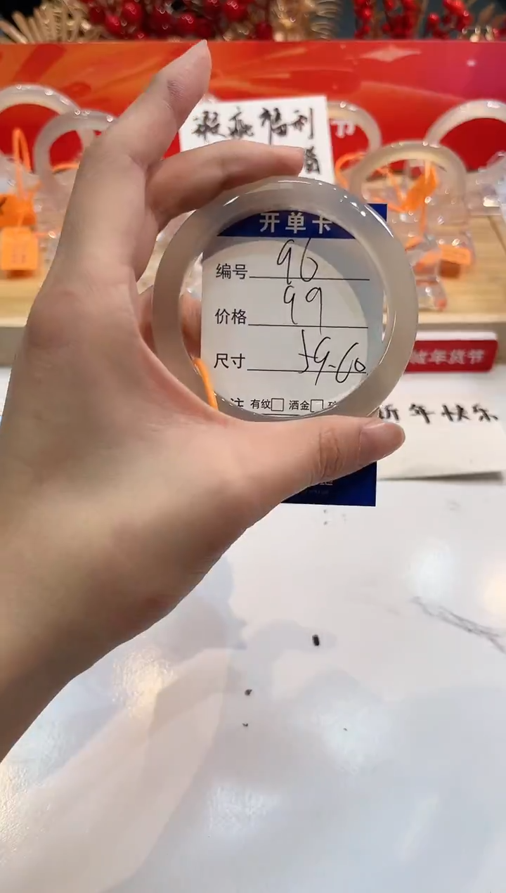 【闪购商品】玛瑙/玉髓手镯未镶嵌96-L马黑一瑕-L-59+