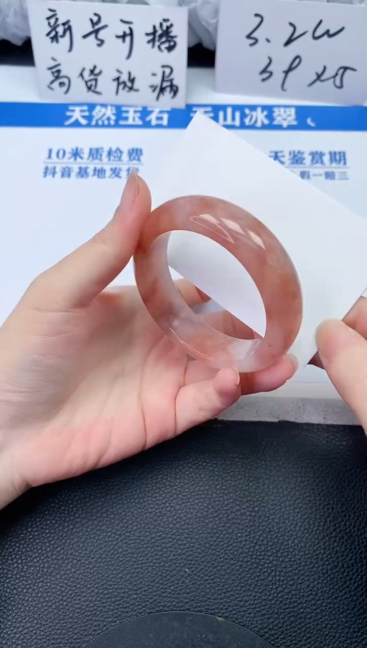 【闪购商品】石英质玉手镯未镶嵌Q331