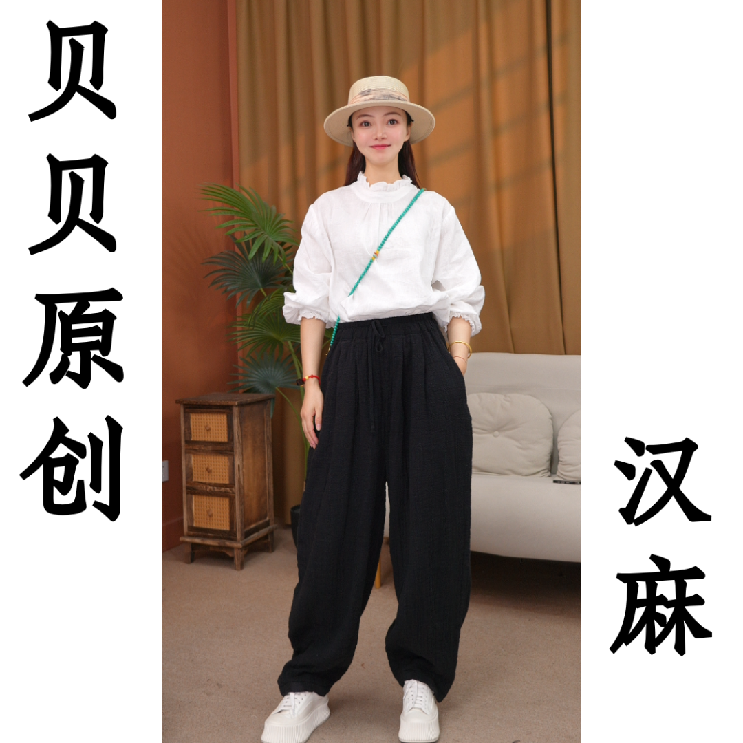 【阿贝贝】秋冬新款女士针织汉麻高腰宽松裤子哈伦弯刀裤显高百搭款