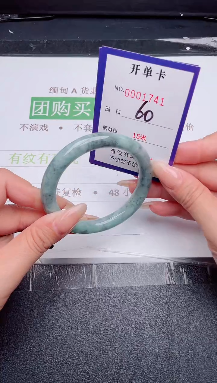 未镶嵌手镯翡翠翡翠手镯未镶嵌