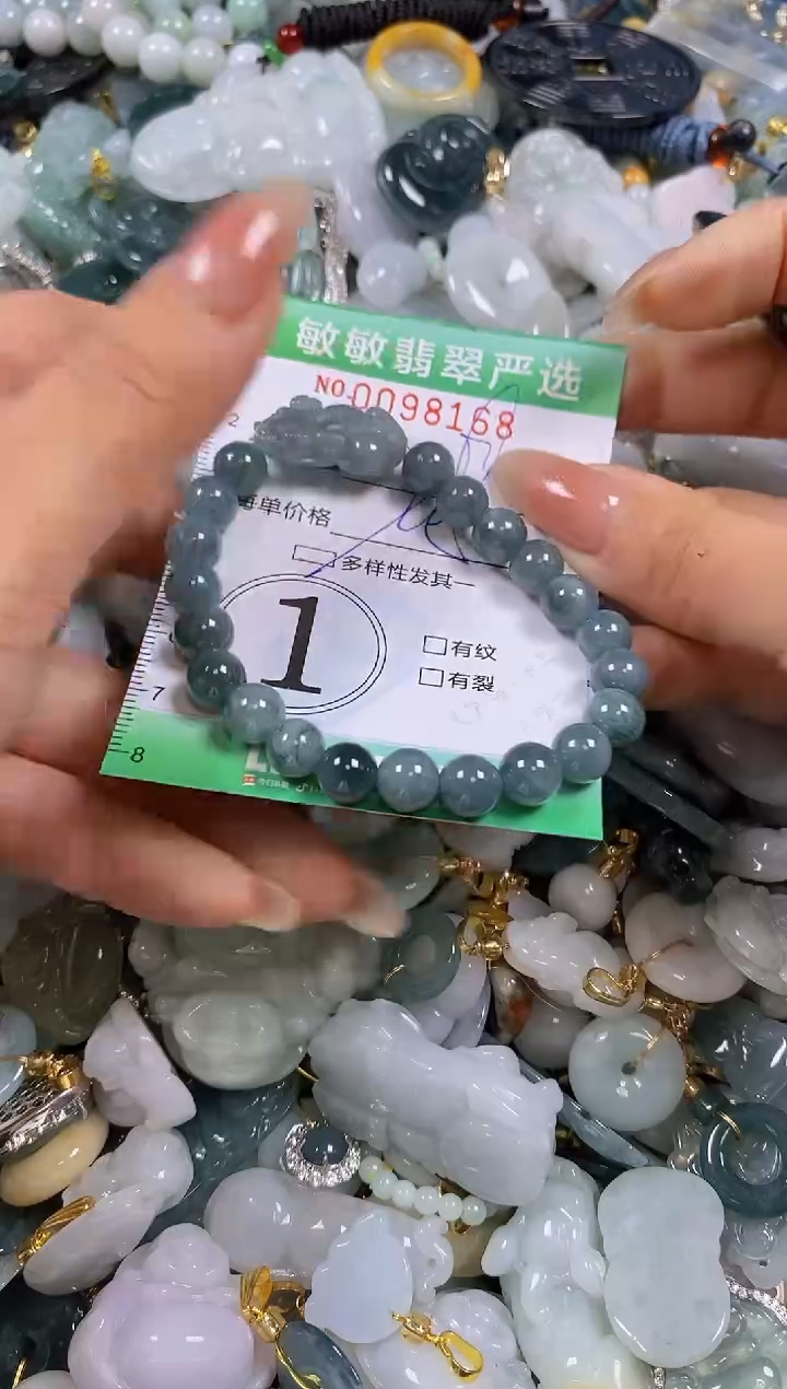 【闪购商品】翡翠颈饰未镶嵌闪购0098168多样性发其一