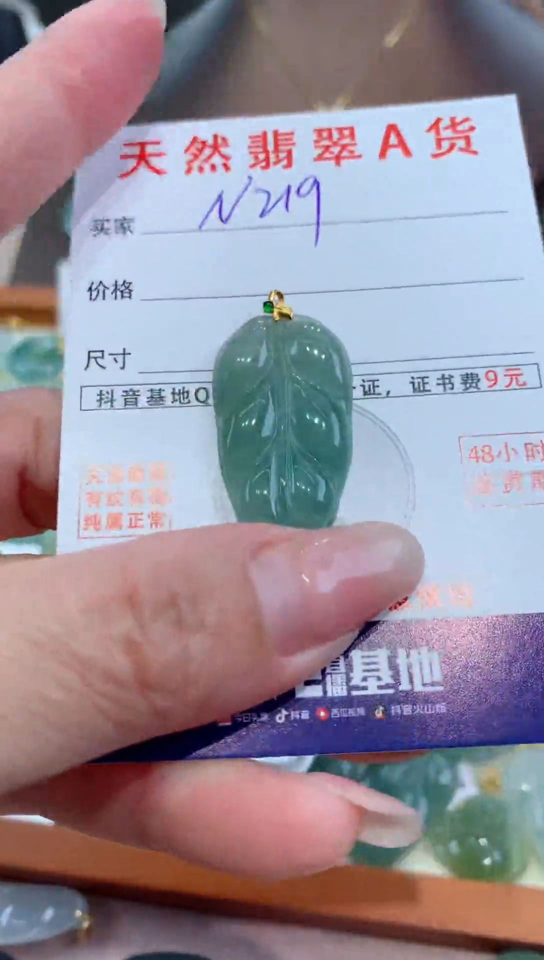 【闪购商品】翡翠颈饰18K金镶嵌天然翡翠A货挂件