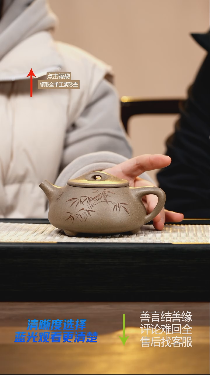 景舟石瓢 刻绘   