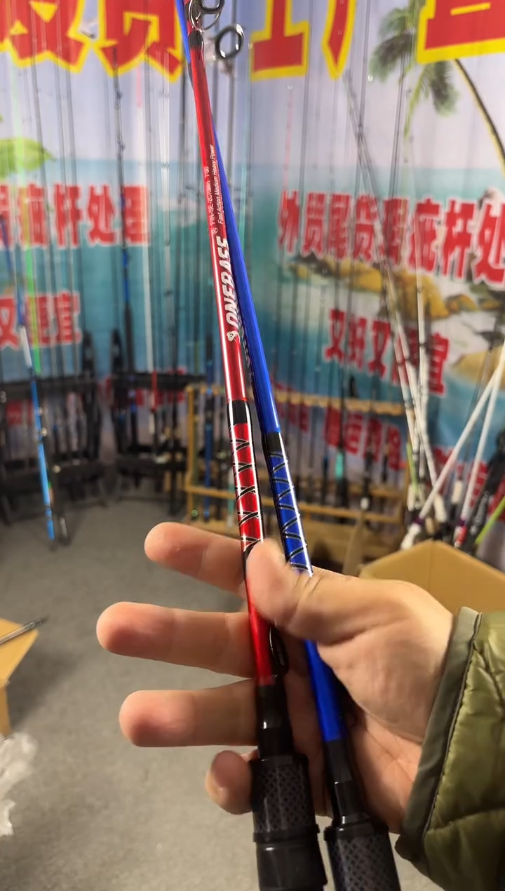 2.1m碳素凌霄红2.1米枪柄（瑕疵尾货竿，没有售后，介意勿拍）