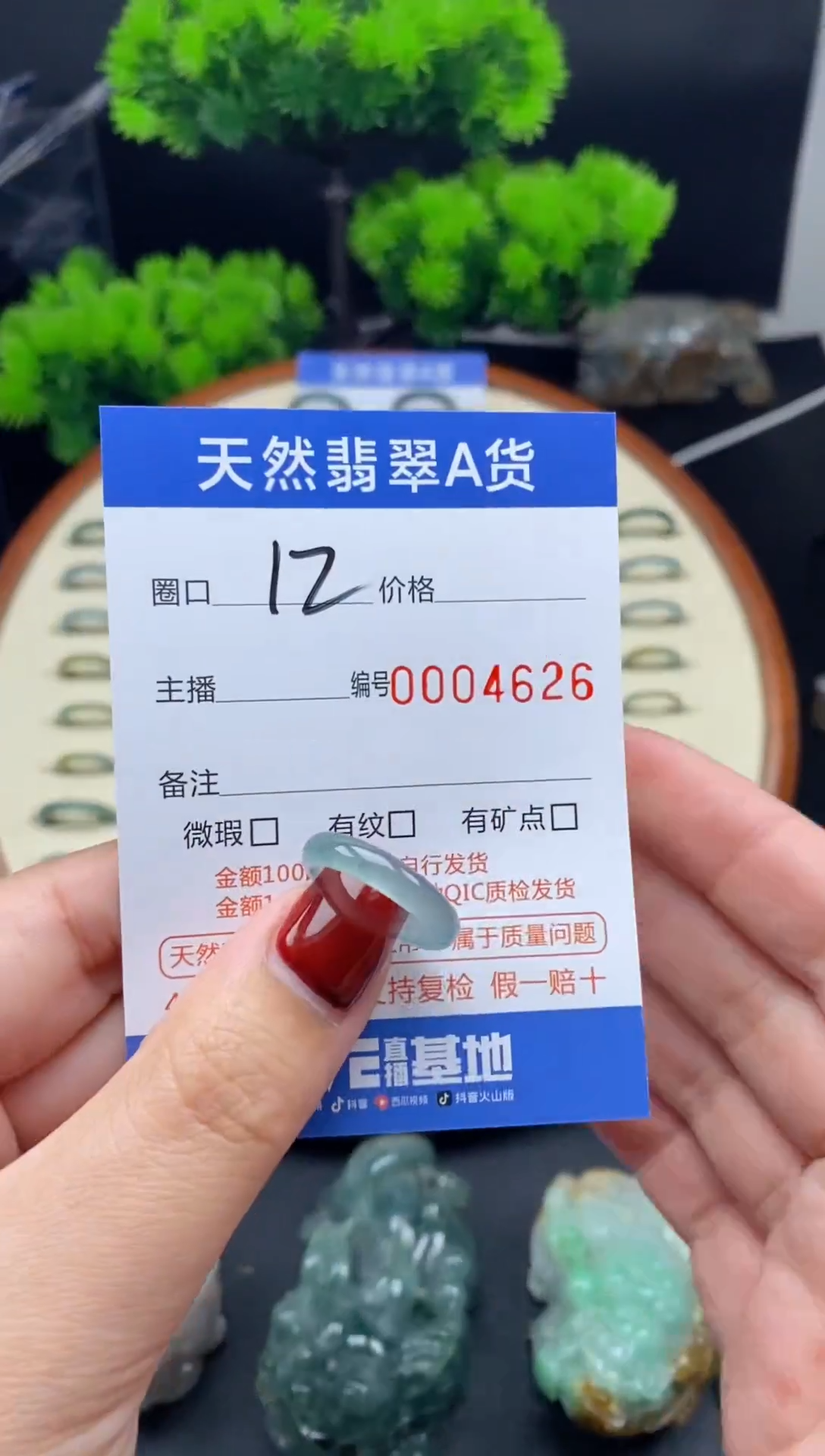 【闪购商品】翡翠戒指未镶嵌翡翠戒指