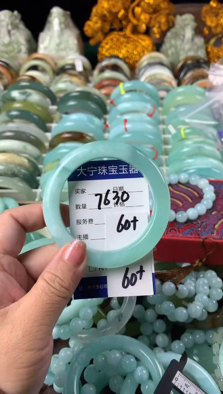 【闪购商品】蛇纹石玉手镯未镶嵌7630