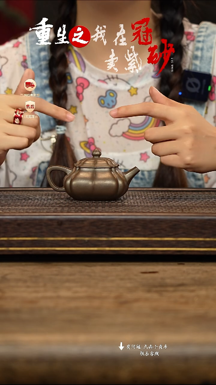 茶壶紫砂冠砂茶器41