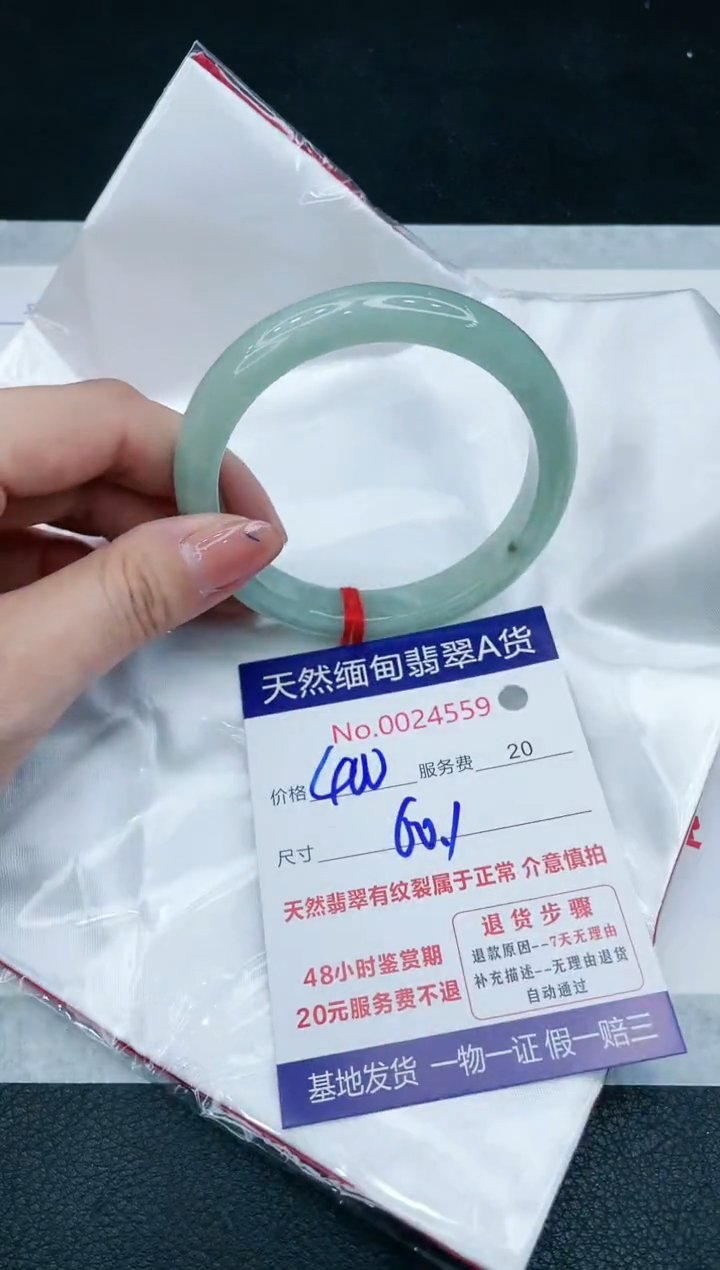 【闪购商品】翡翠手镯未镶嵌11111111