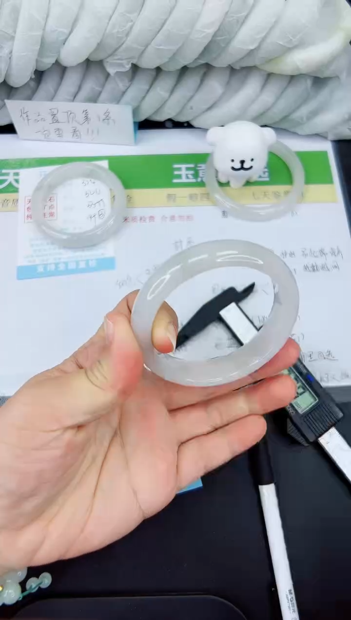 【闪购商品】石英质玉手镯未镶嵌325-56.3