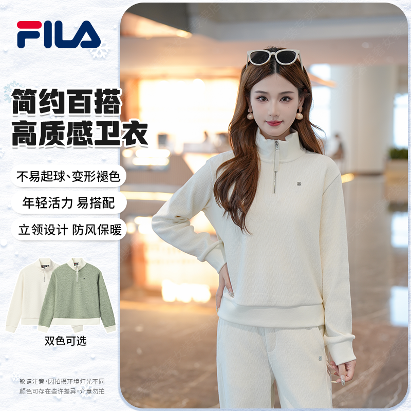 FILA斐乐女秋冬套头卫衣【拼色显瘦】短款优雅舒适保暖F11W543207F
