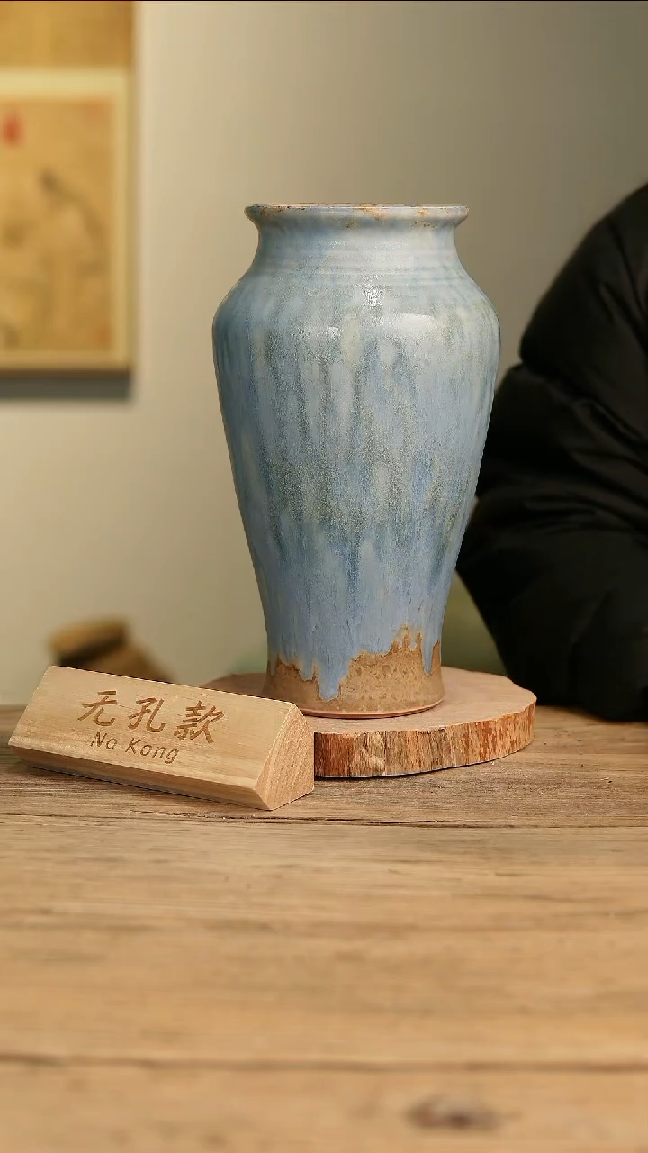 【闪购商品】摆件20-510高31口12误差2无孔孤品