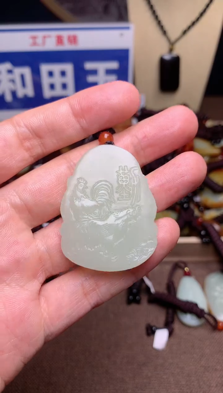 【闪购商品】和田玉颈饰未镶嵌1