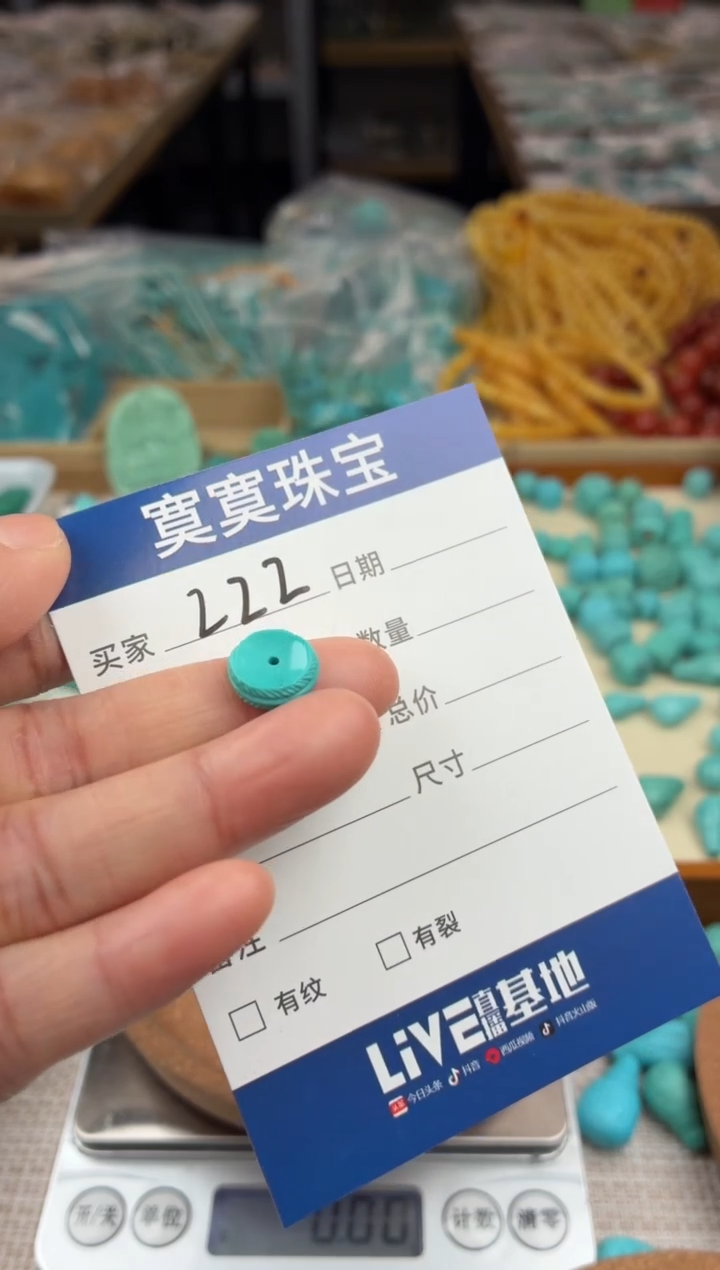 未镶嵌绿松石挂件222