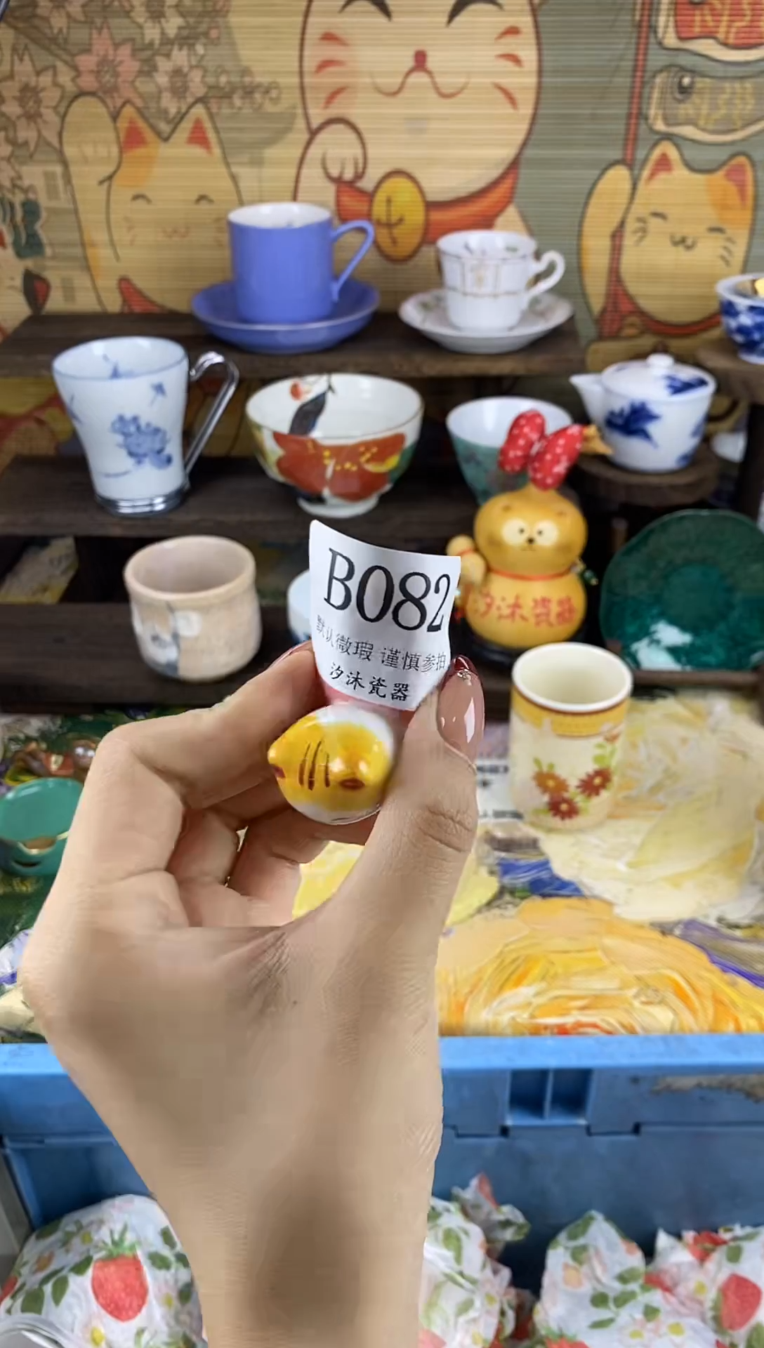 瓷片果*妈B      082