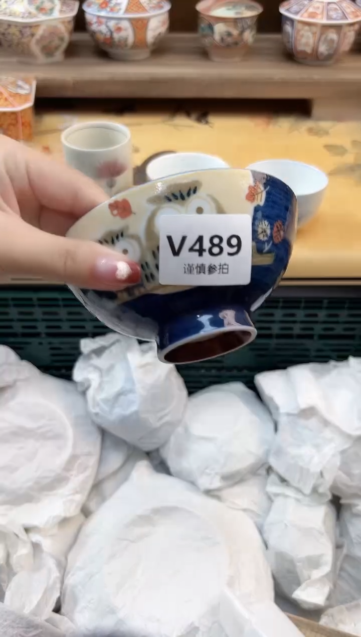 瓷片?**F   489  