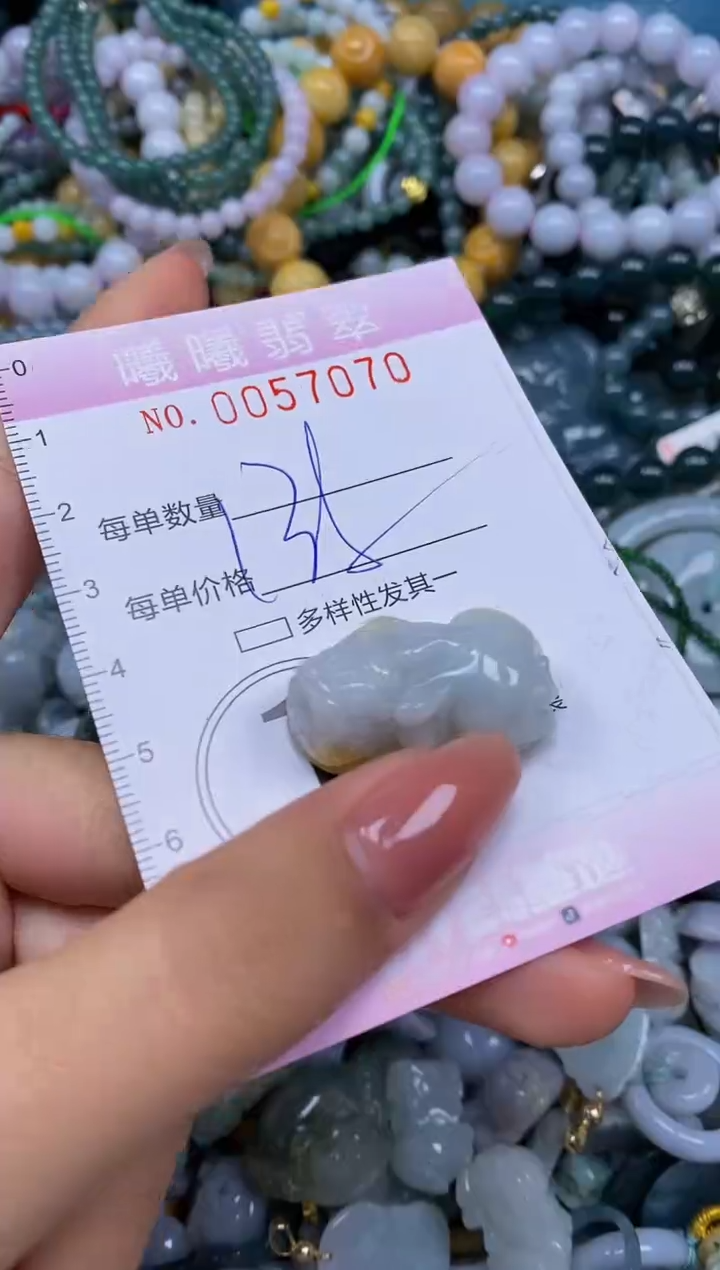 颈饰未镶嵌翡翠闪购0057070