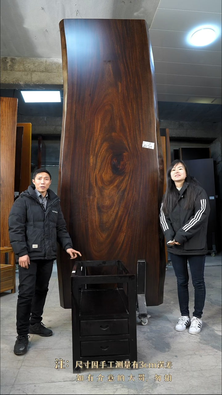 【闪购商品】木G-56黑金木329.5*110.5*9