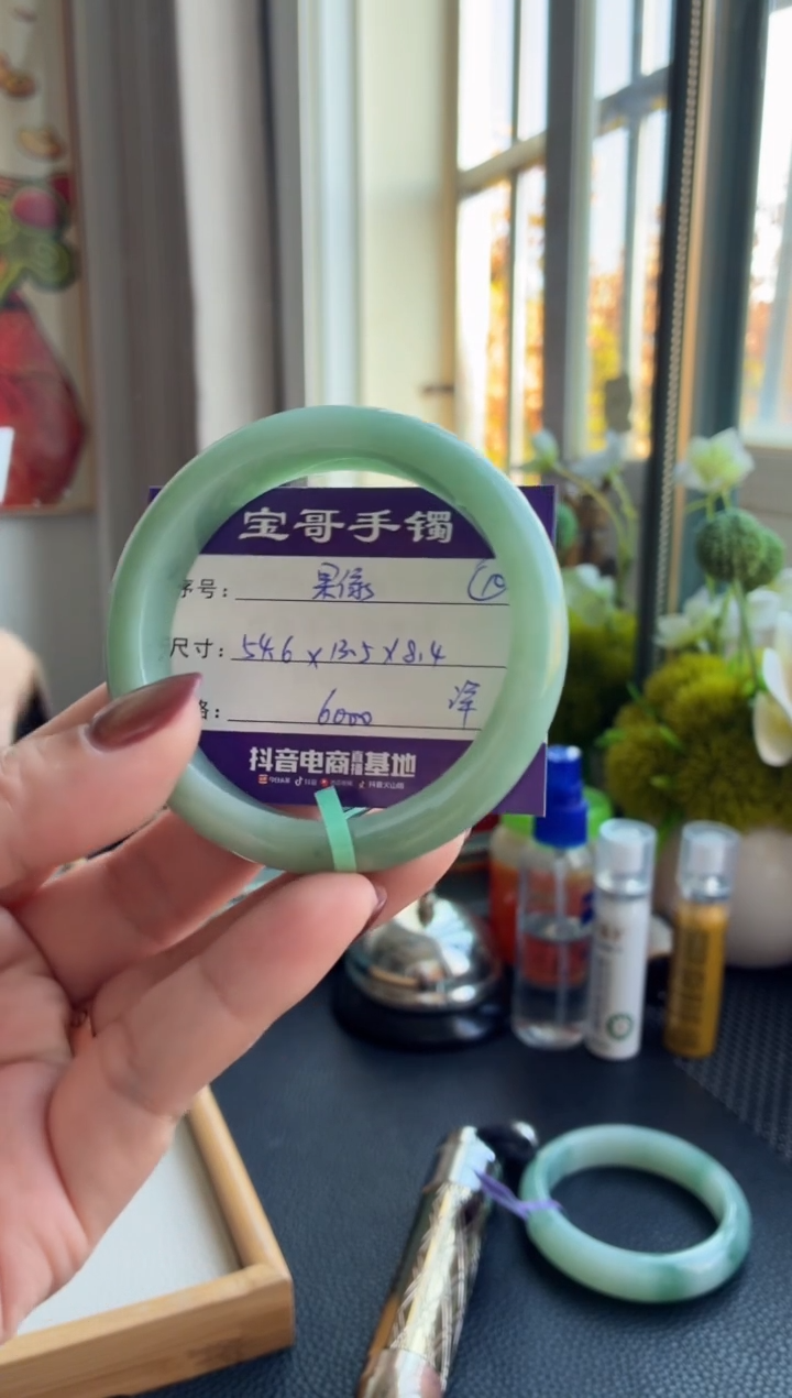 未镶嵌手镯翡翠翡翠手镯 10