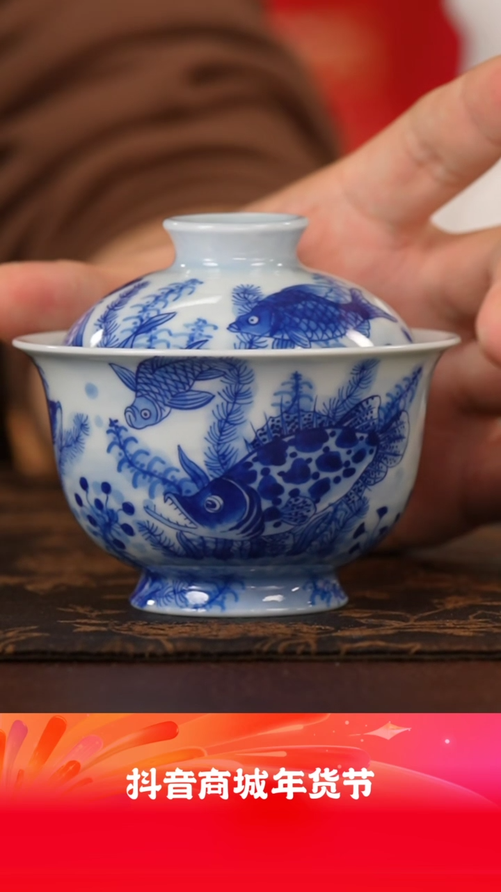 【闪购商品】墨舍柴窑仿清鱼藻盖碗