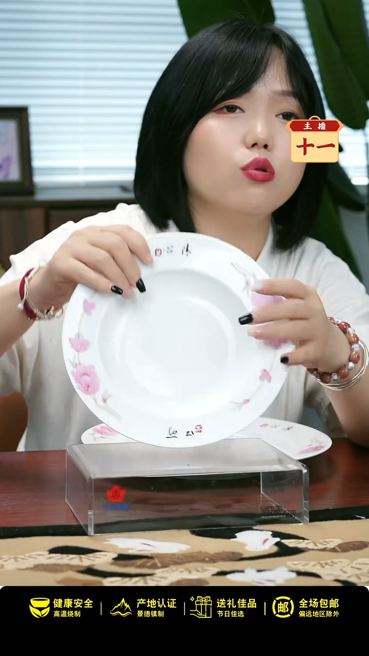 1个正价手绘水点桃花8寸汤盘