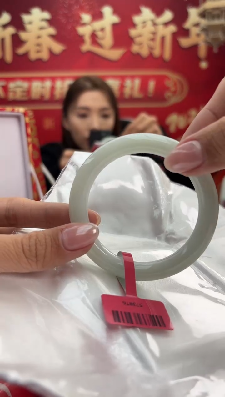 【闪购商品】翡翠手镯（圆镯）未镶嵌3手镯