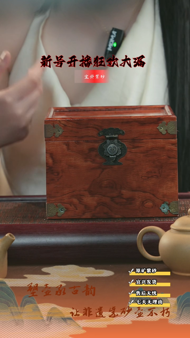 茶壶紫砂20 超值半手魔盒 宜兴京东发货 带礼盒！
