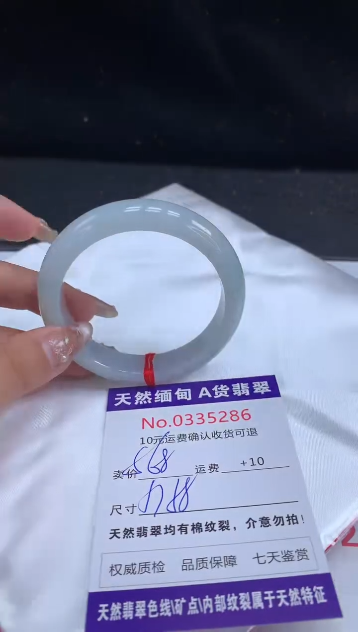 【闪购商品】翡翠手镯未镶嵌有纹，完美者勿拍