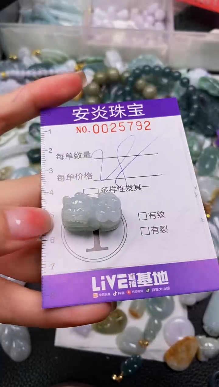 颈饰未镶嵌翡翠闪购0025792