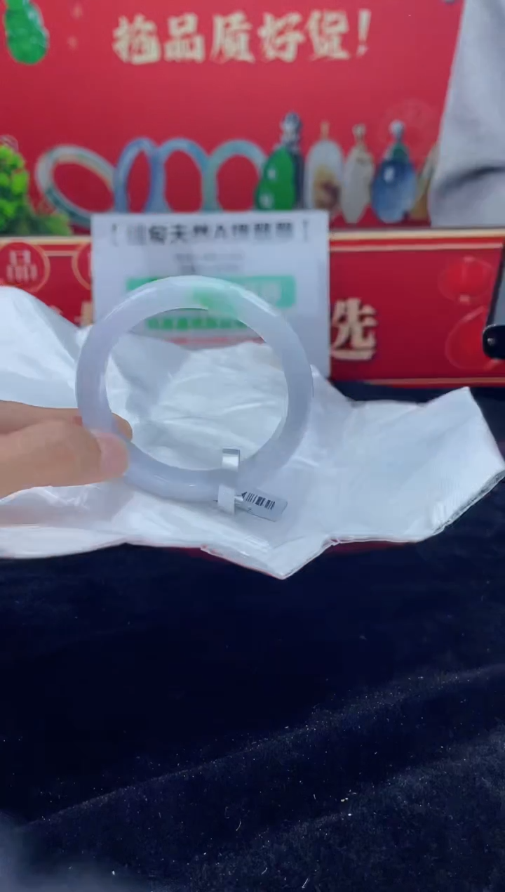 【闪购商品】翡翠手镯未镶嵌手镯3