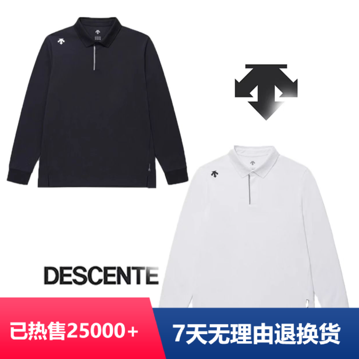 DESCENTE/迪桑特秋冬新款男女运动舒适长袖T恤POLO 韩版UPL81/21
