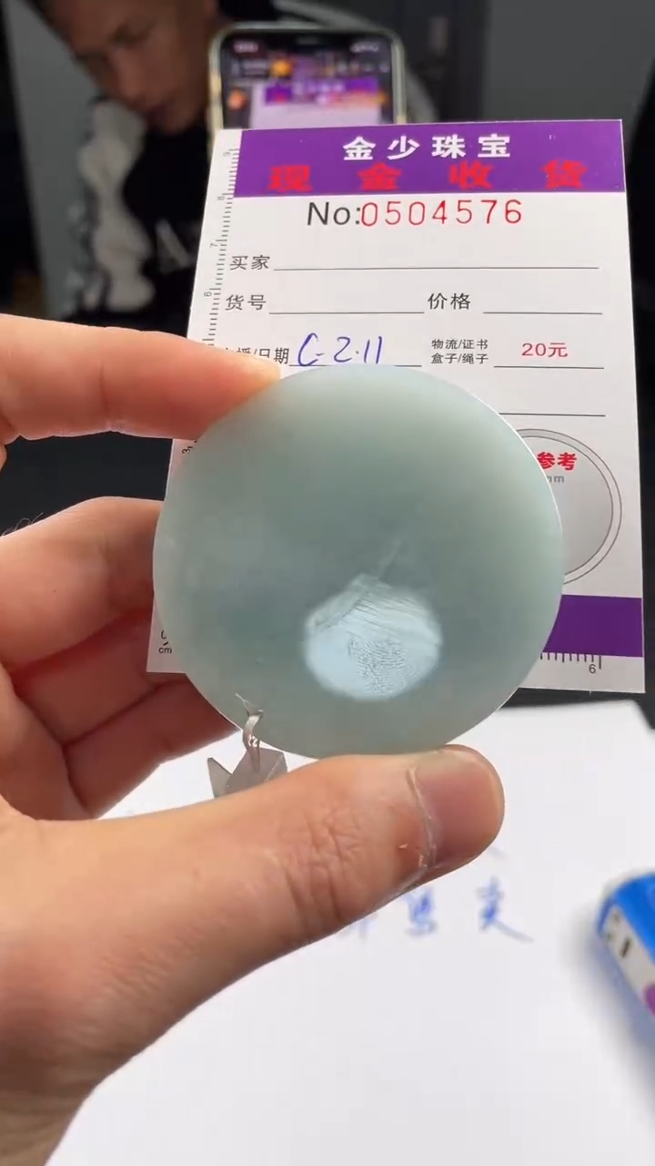 【闪购商品】定制翡翠未镶嵌毛货定制