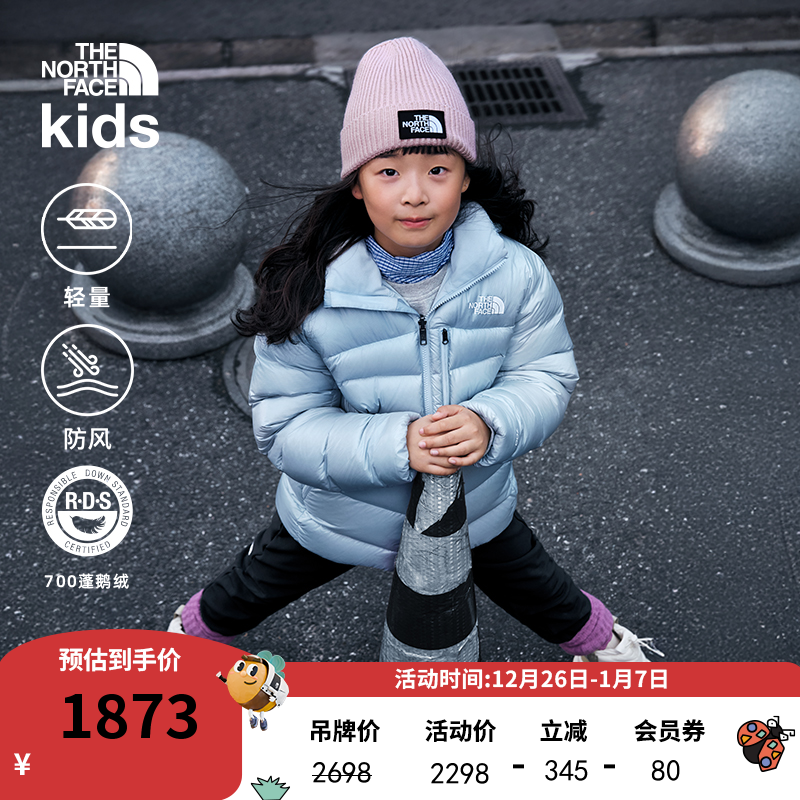 北面童装Pertex儿童轻量羽绒服男女鹅绒服保暖TheNorthFace|89XS